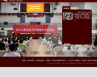 渭南師範學院www.wntc.edu.cn