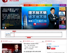 東方衛視官方網站dragontv.cn