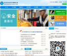 中國國電集團公司cgdc.com.cn