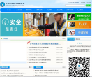 諾文科技neven.com.cn