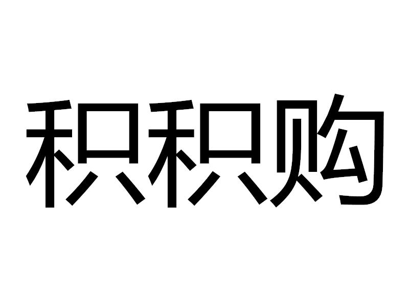 神州電子-832451-福建神州電子股份有限公司