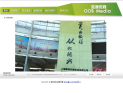 四維傳媒4space-china.com