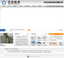 五洋科技-300420-徐州五洋科技股份有限公司