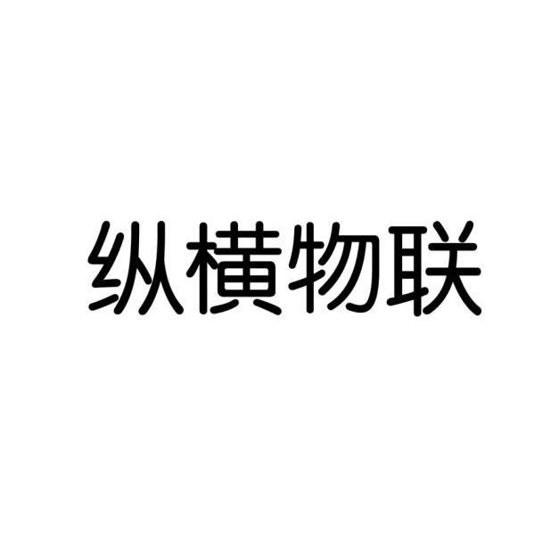 吉美思-830887-江蘇吉美思物聯網產業股份有限公司