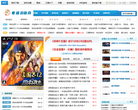《新仙劍奇俠傳》官方網站xianjian.cmge.com