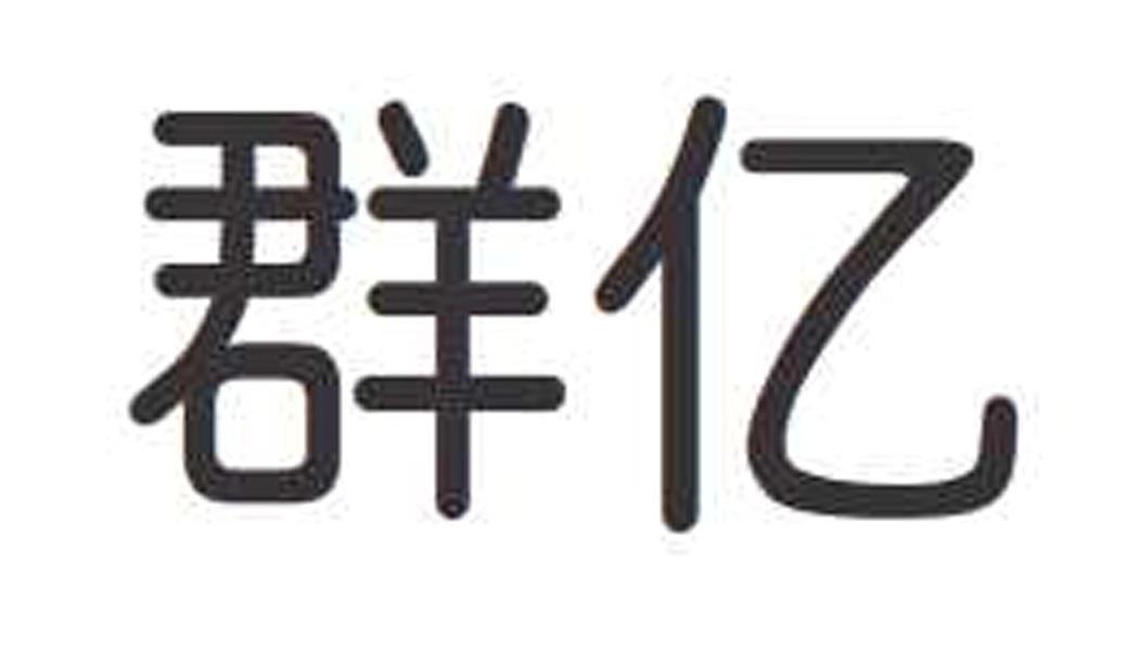 大連億承銘-大連億承銘文化傳媒有限公司