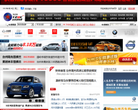 台州汽車網www.tzqc.cn