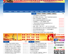梧州網站-梧州網站網站權重排名