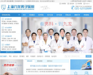 上海九龍男子醫院manzx.com