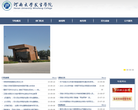河南大學民生學院minsheng.henu.edu.cn