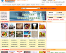 休閒食品加盟網xiuxianshipin.com.cn