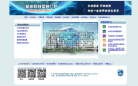 杭州科技信息網www.hznet.com.cn