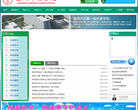 台州恩澤醫療中心tzhospital.com
