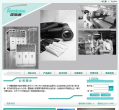 長沙新奧燃氣有限公司-官方網站www.cs95158.cn