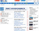 中國機械設備網www.machine.com.cn