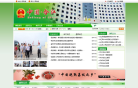 仙桃市人民政府入口網站xiantao.gov.cn
