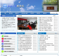 新疆大學教務網路管理系統jwc.xju.edu.cn