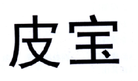 太安堂-002433-廣東太安堂藥業股份有限公司