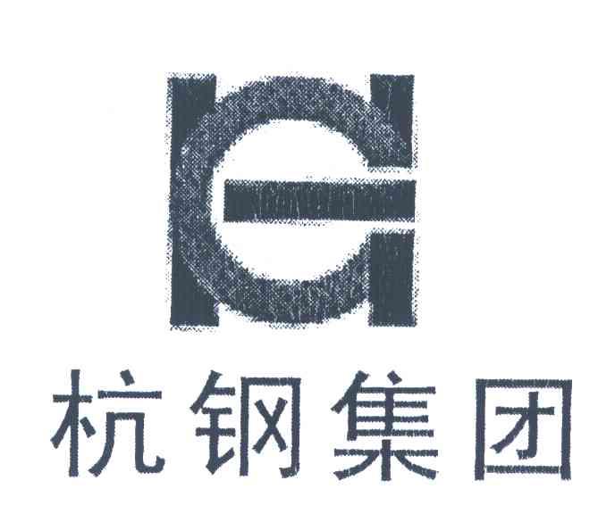 杭州鋼鐵-杭州鋼鐵集團公司