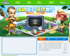 電玩巴士PSP中文網psp.tgbus.com