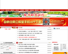 中國期刊導航網www.qikann.com
