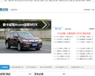 廣駿二手車官方網站gjcars.com