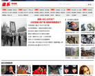 中國警察網cpd.com.cn
