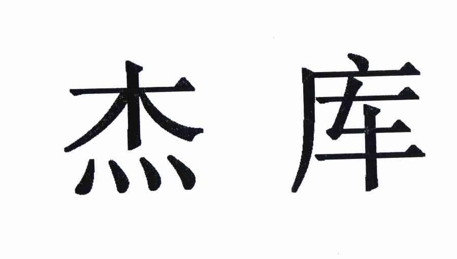 鵬勞人力-深圳市鵬勞人力資源管理有限公司