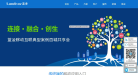 藍凌軟體-834906-深圳市藍凌軟體股份有限公司