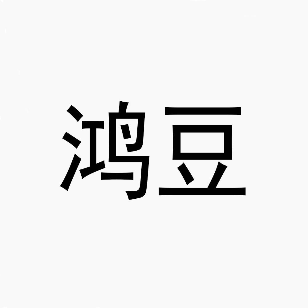 鴻博股份-002229-鴻博股份有限公司