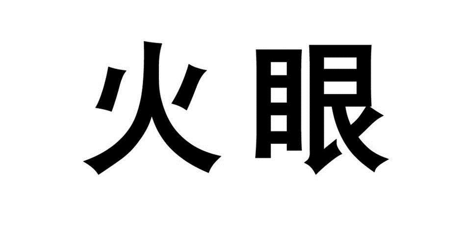 三知數碼-上海三知數碼科技有限公司