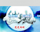 仙域官方網站xianyu.game5.com