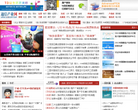 CUTV新聞頻道news.cutv.com