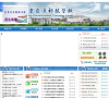 南京交通科技學校njjt.org