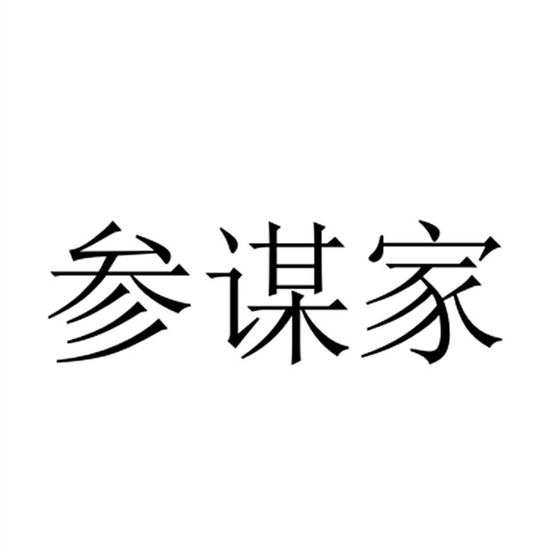 歐氏達-武漢歐氏達科技有限公司