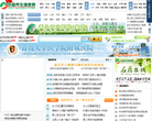 飛華健康網疾病百科dise.fh21.com.cn