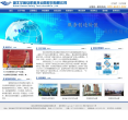 華奧科技-831331-湖北華奧安防科技運營股份有限公司