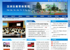 2015年北京國際田聯世界田徑錦標賽iaafbeijing2015.com