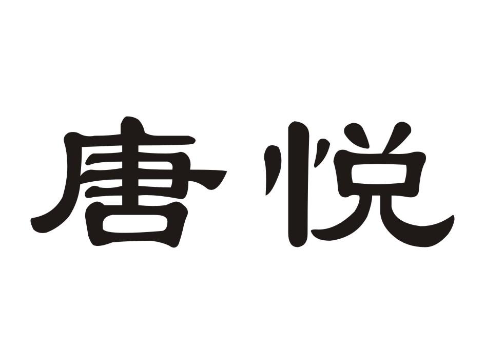 合肥榮事達-合肥榮事達小家電有限公司