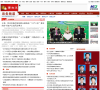 內蒙古新聞網政務頻道gov.nmgnews.com.cn