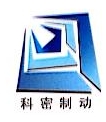 瑞立科密-833321-廣州瑞立科密汽車電子股份有限公司