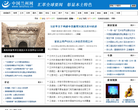 中國蘭州網新聞中心news.lanzhou.cn
