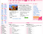 寶寶樂園兒童教育jiaoyu.78baby.com