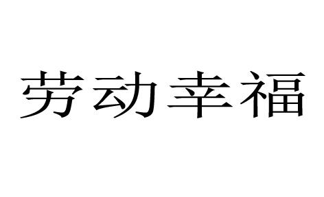 學海文化-837108-學海文化傳播股份有限公司