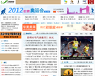 中時電子報chinatimes.com