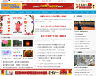 新昌新聞網xcnews.zjol.com.cn