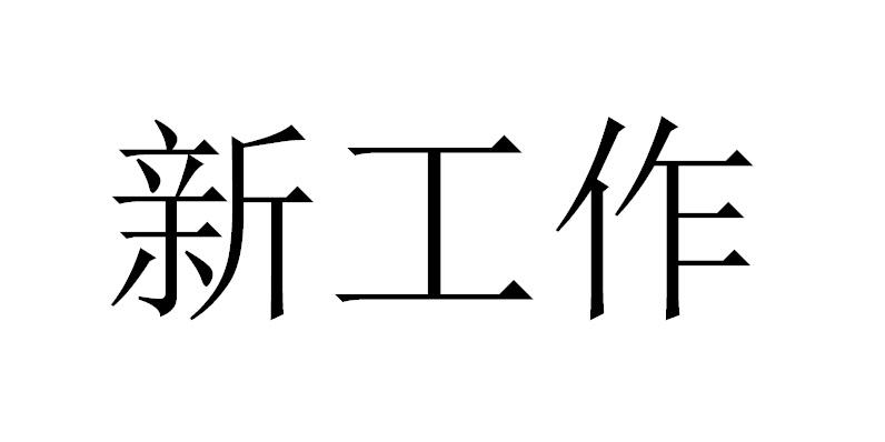 取道興業-北京取道興業科技有限公司