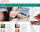 音悅資訊news.yinyuetai.com