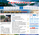 湖南人力資源社會保障公共服務網www.hn12333.com