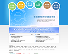 鄖西教育信息網yxi.e21.edu.cn